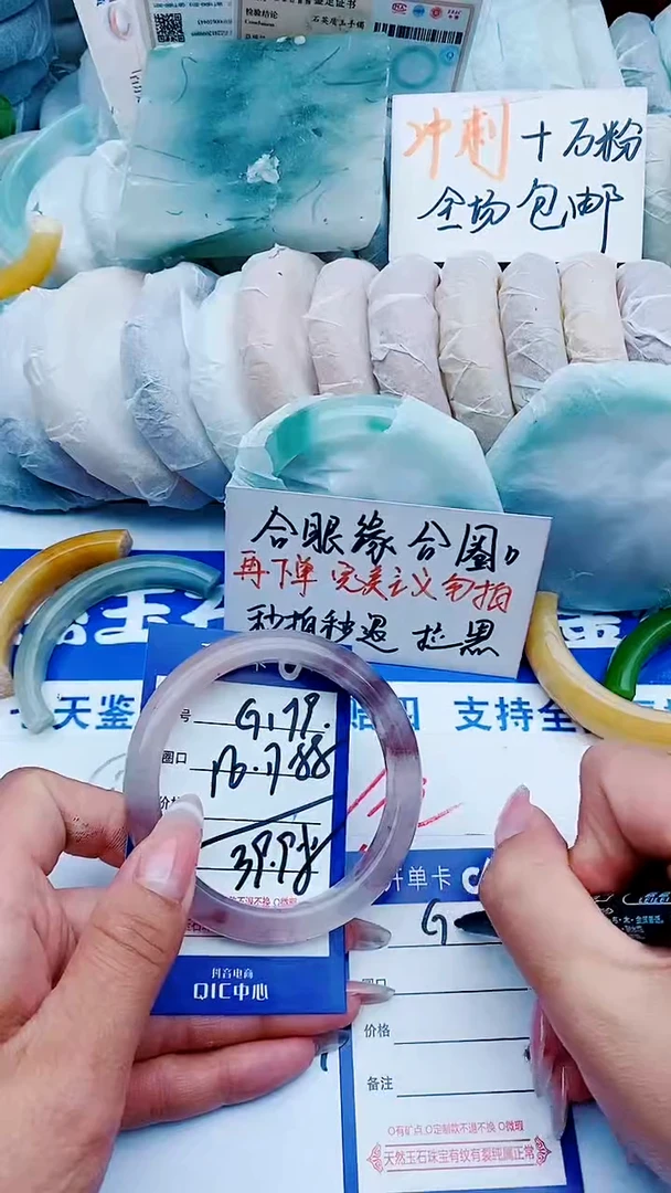 石英质玉手镯未镶嵌G179+56-57