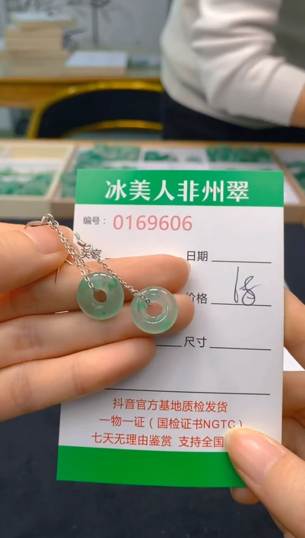【闪购商品】石英质玉耳饰合金606