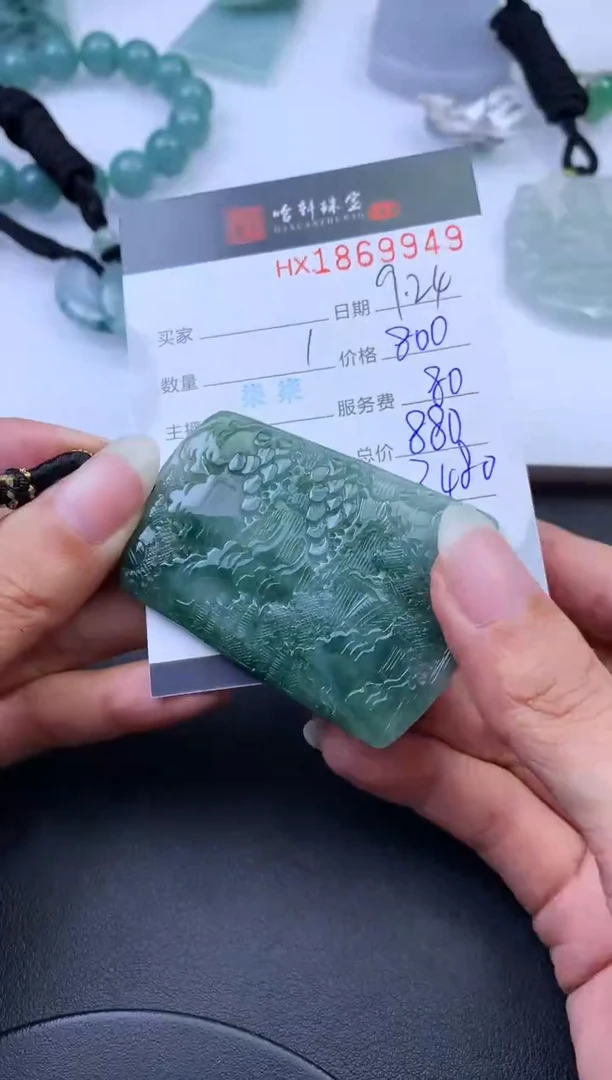 未镶嵌挂件翡翠哈轩 挂件1