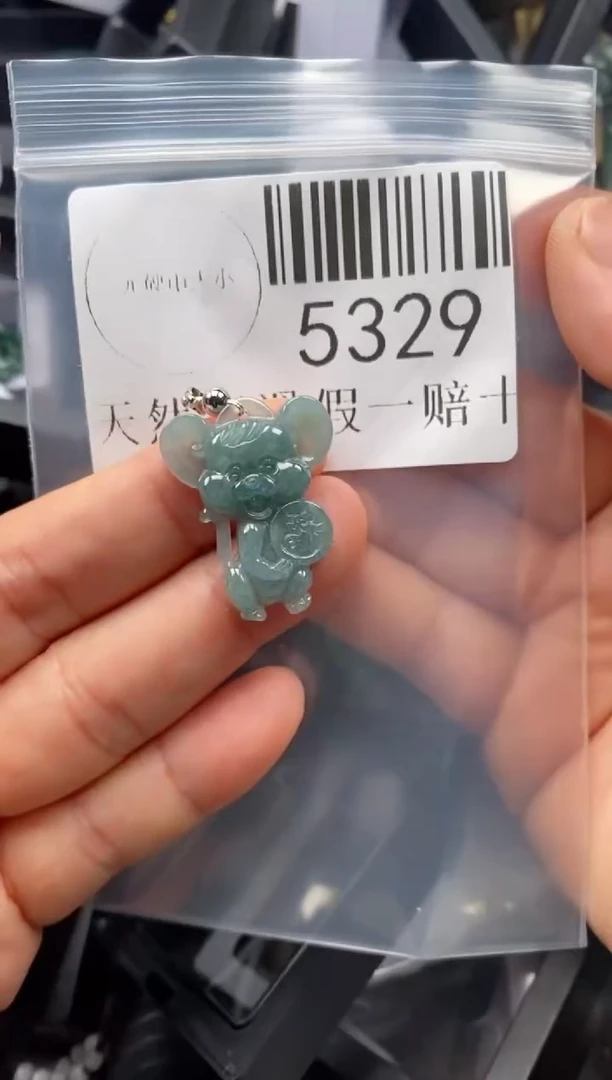 翡翠未镶嵌吊坠(不含链)5329