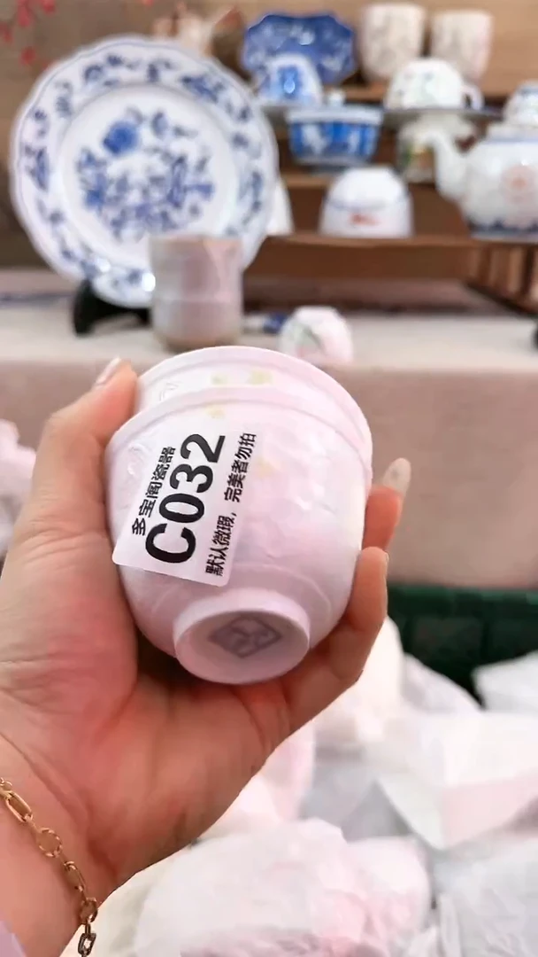 【闪购商品】瓷片多宝阁瓷器满18米包邮 C032