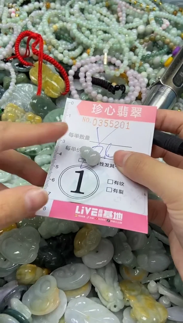颈饰未镶嵌翡翠闪购0355201
