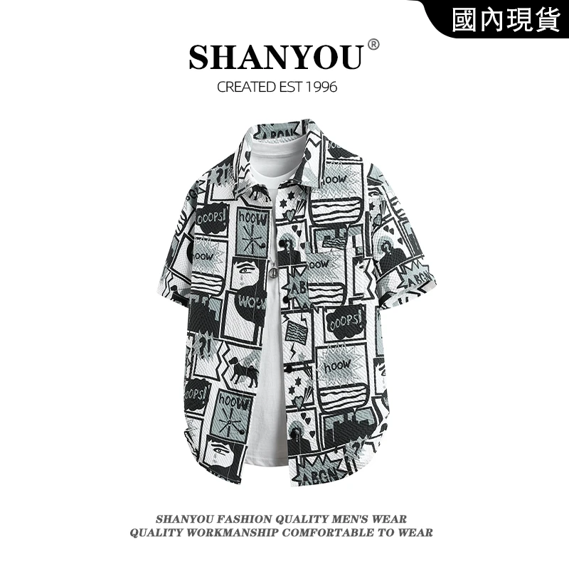 夏季新款男士大码冰感泡泡纱衬衫设计感翻领时尚衬衣舒适百搭衬衫