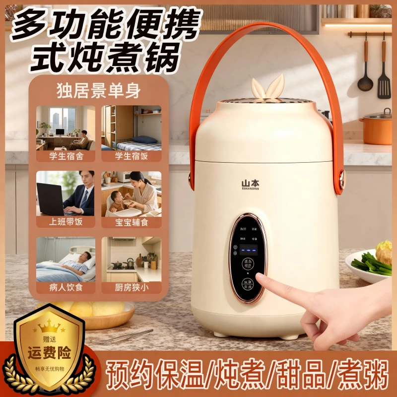 【多辅食锅煲汤锅】电热小型炖锅炖煮电炖锅煲汤全自动多小电锅