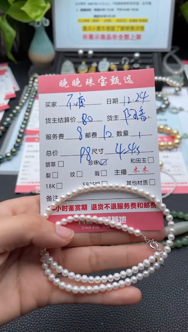 颈饰未镶嵌淡水珍珠不****名项链