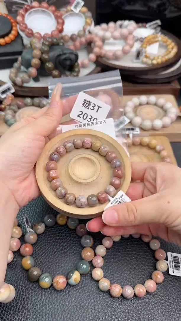 未镶嵌手链石英质玉P**E3T2030