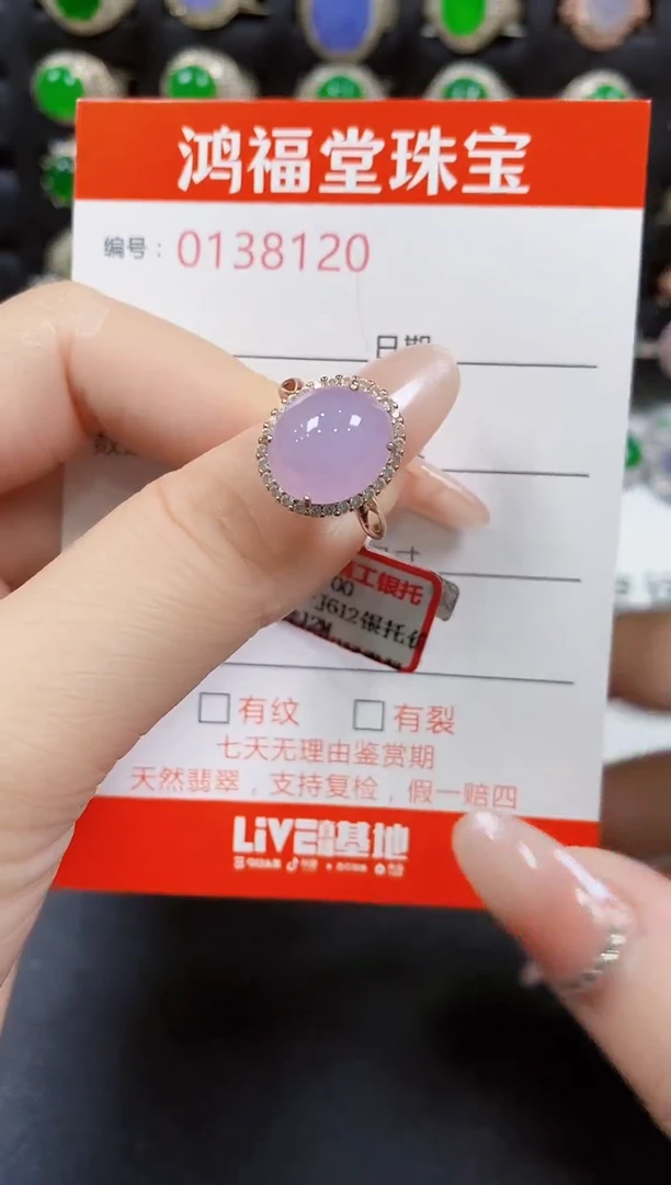 翡翠戒指银S925镶嵌8120