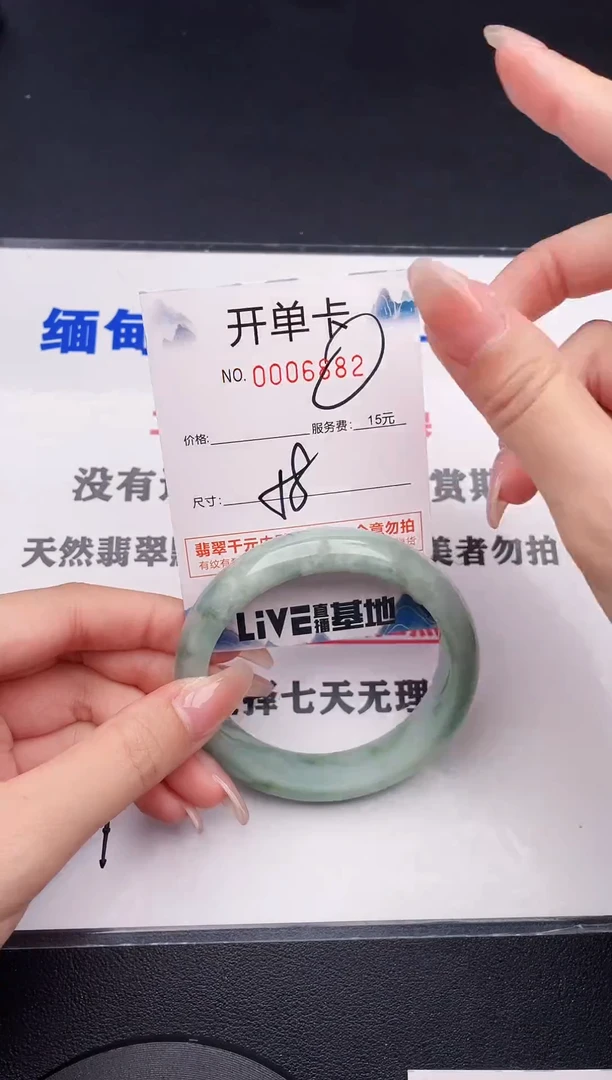 未镶嵌手镯翡翠82