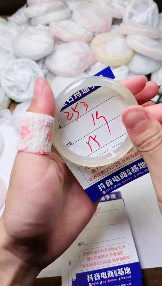玛瑙/玉髓手镯未镶嵌253