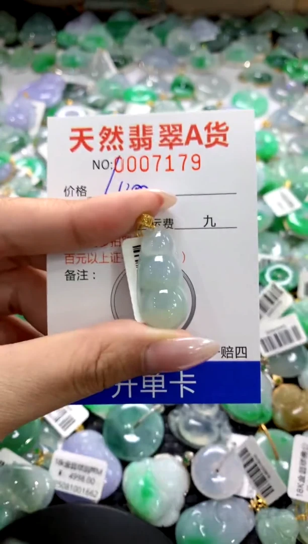 颈饰18K金镶嵌翡翠1111111111111111