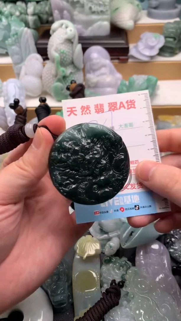 吊坠(不含链)未镶嵌翡翠1