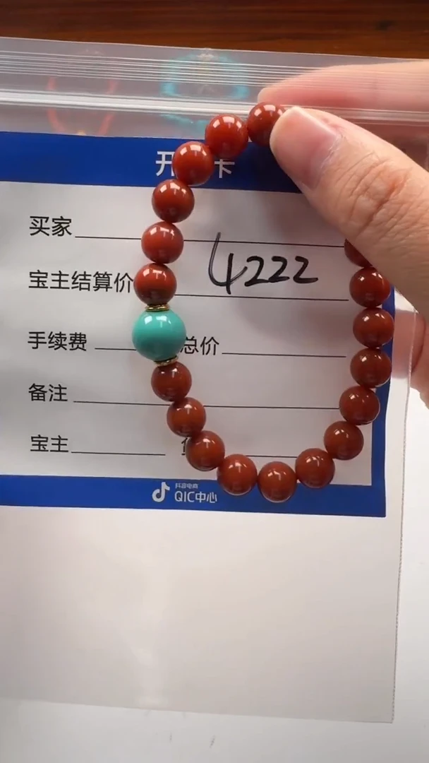 18K金镶嵌手串南红玛瑙奶****～手串手串