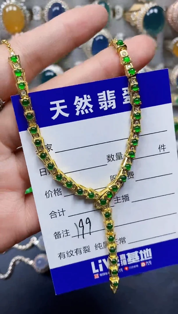 颈饰银S925镶嵌翡翠199