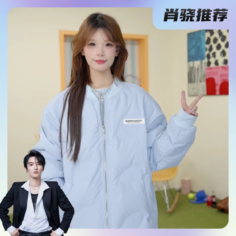 【肖然好物】WORKSOUT压印棒球领羽绒服男女潮流宽松情侣上衣冬