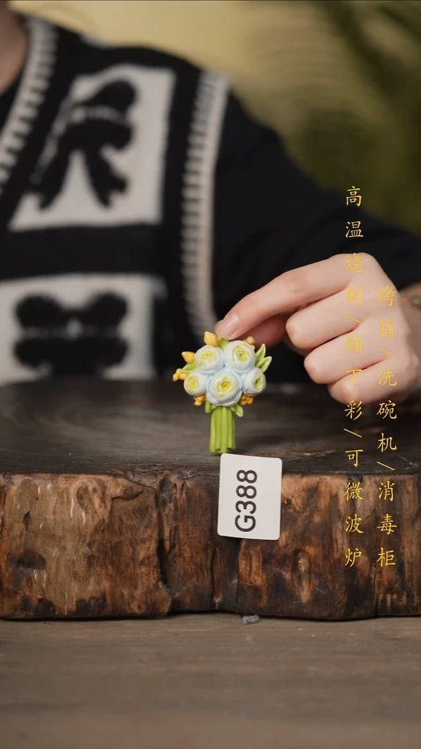 瓷片景德镇高温釉下彩可微波烤箱洗碗机388