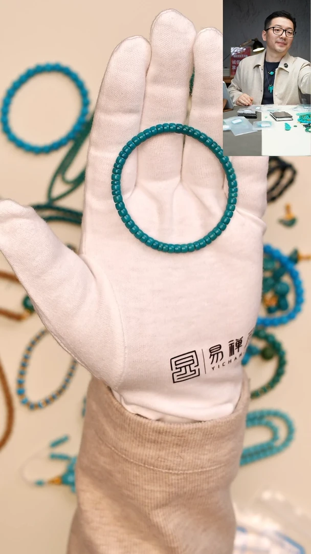 【闪购商品】绿松石手串未镶嵌手串