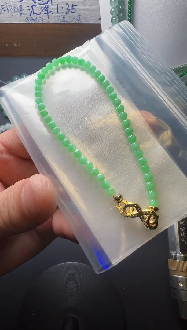 未镶嵌定制翡翠卡4 缅甸天然翡翠A货