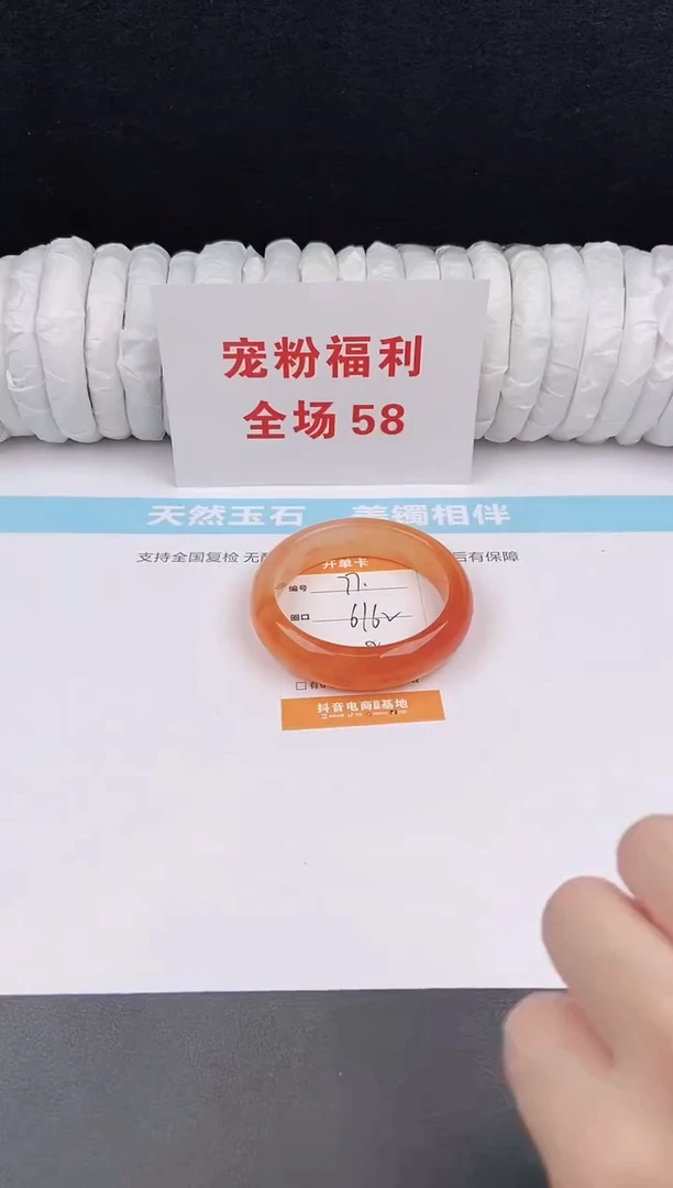 未镶嵌手镯石英质玉77