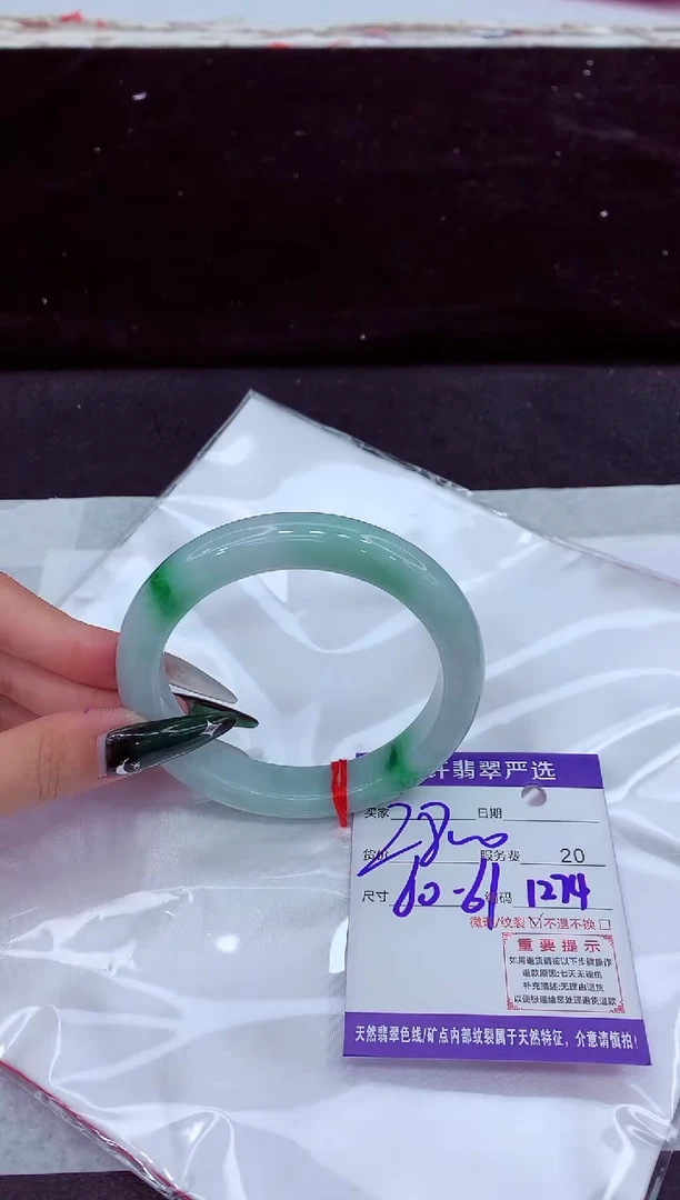 未镶嵌手镯翡翠1