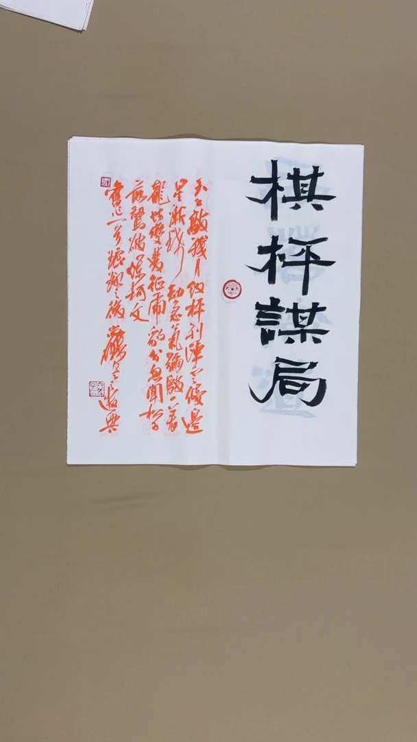 书法冯尚杰老师书法福利专场