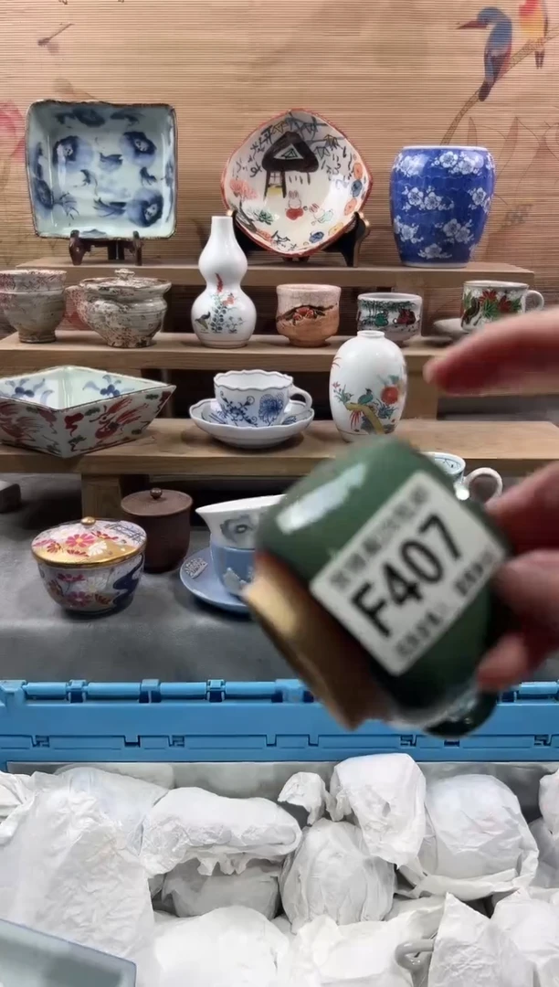 【闪购商品】瓷片当天满28米包邮F407