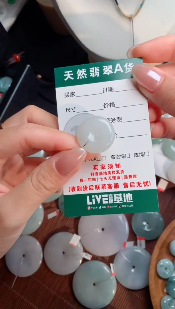 颈饰未镶嵌翡翠天然翡翠平安扣吊坠