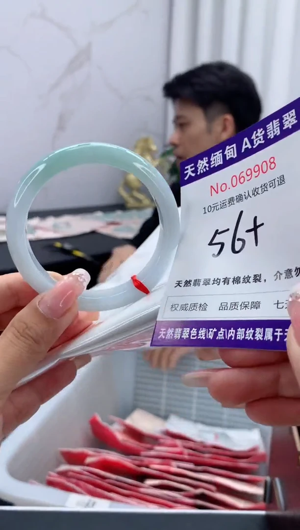 翡翠手镯未镶嵌天然缅甸A货翡翠