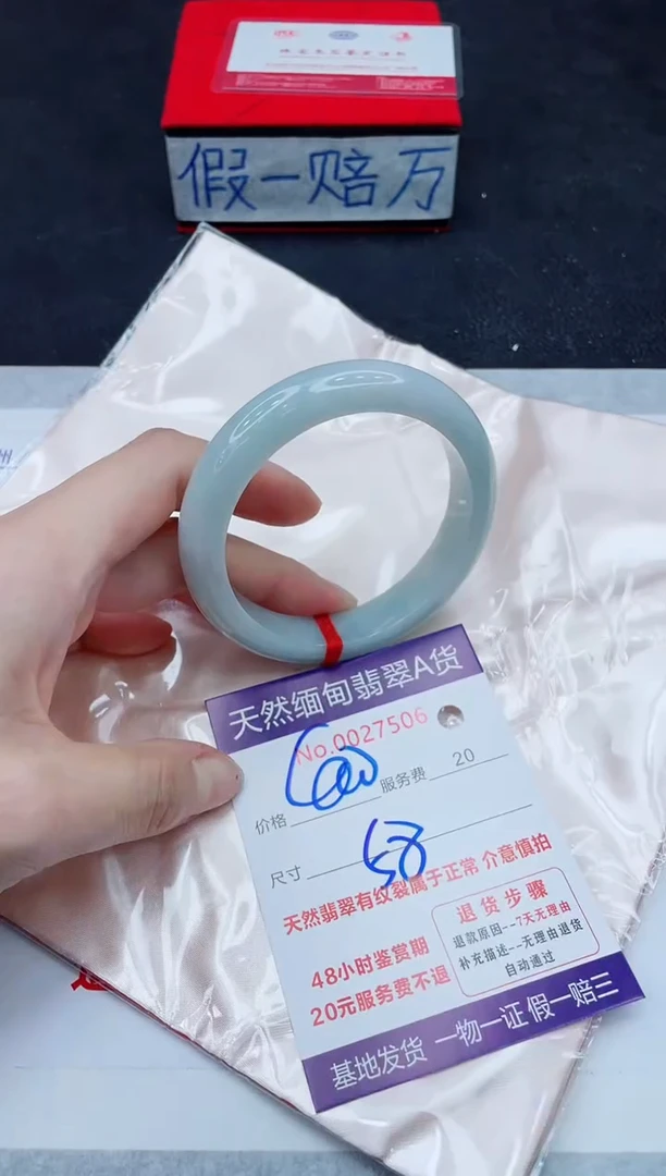 未镶嵌手镯翡翠400.00