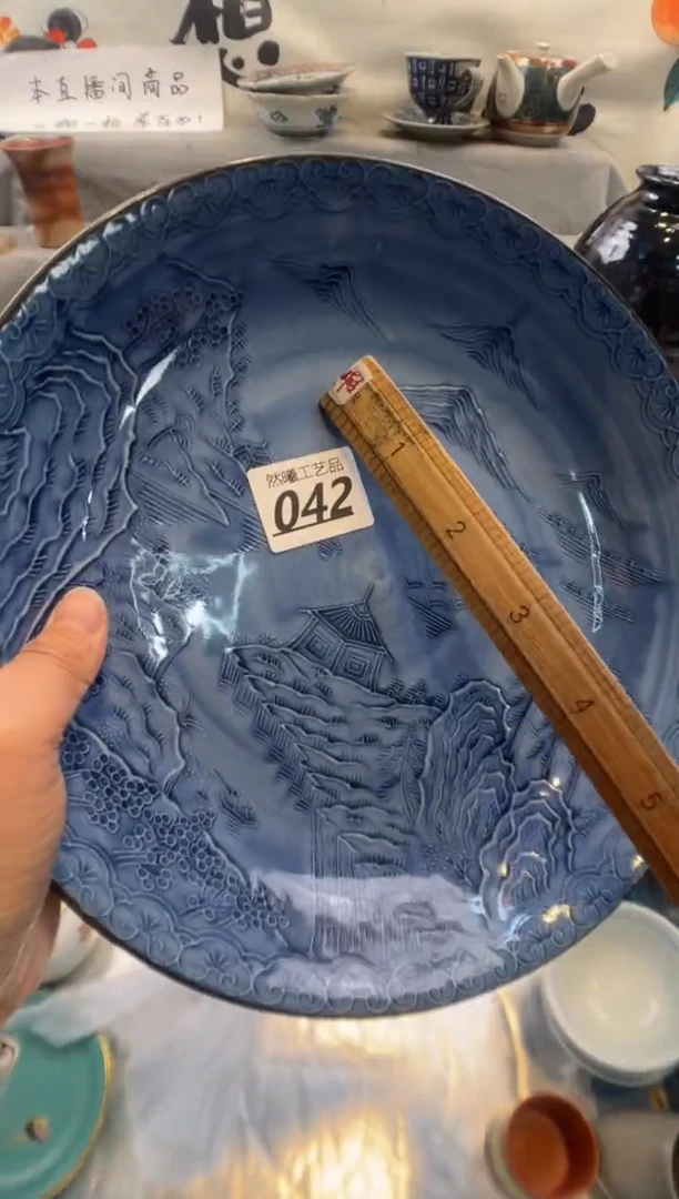 瓷片超***师042