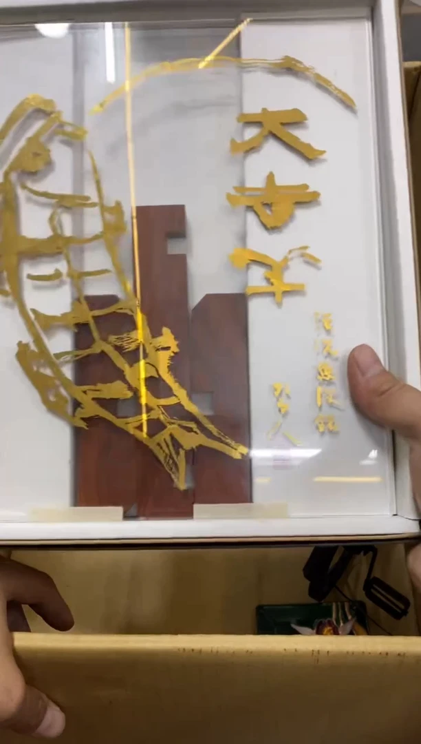 中古商品瑕疵杯碟