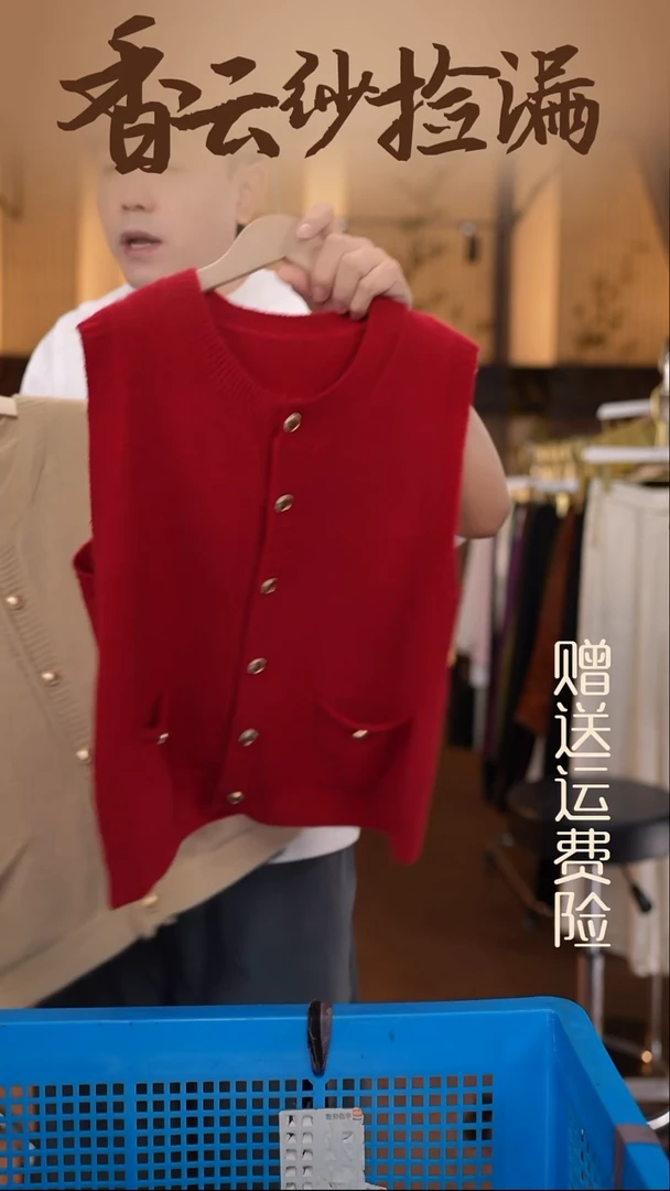 挂脖款均码香云纱专场