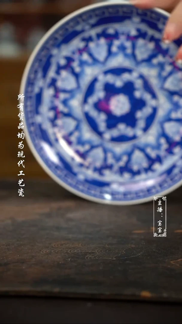 微瑕福利纯手工现代瓷17.5有瑕