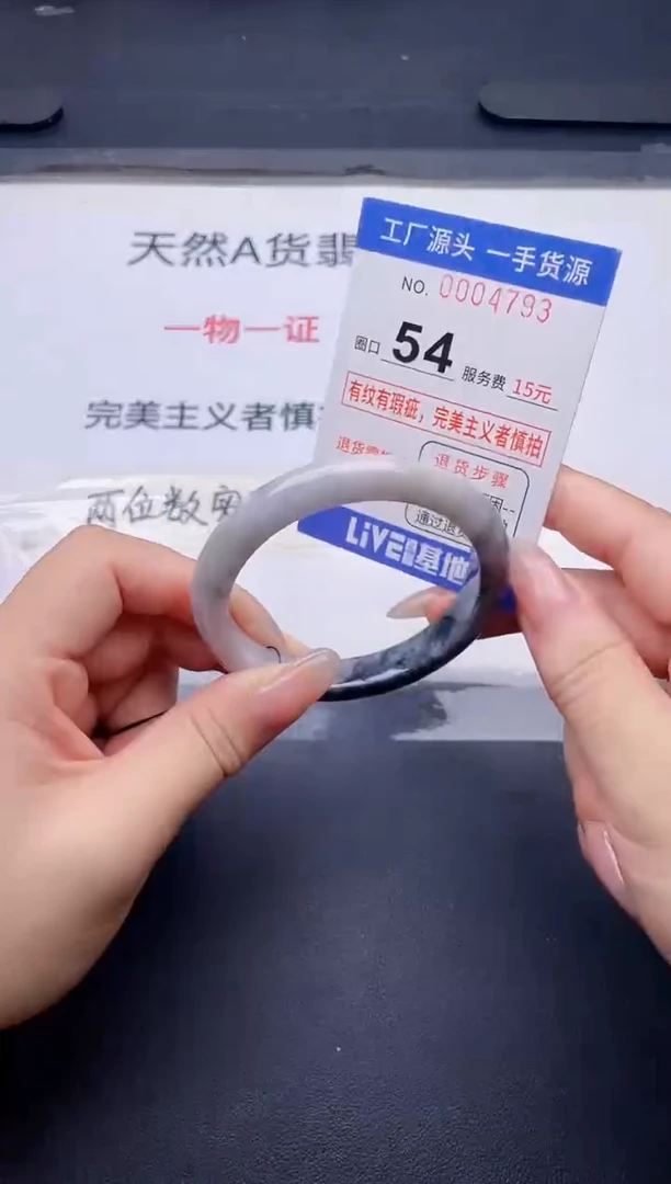 未镶嵌手镯翡翠翡翠手镯未镶嵌