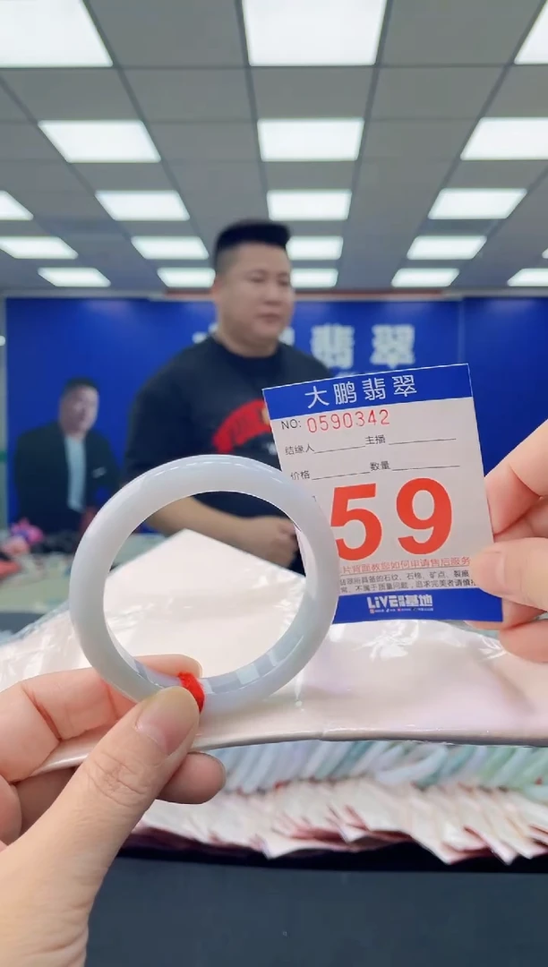 未镶嵌手镯翡翠 AAAAAAAAAA