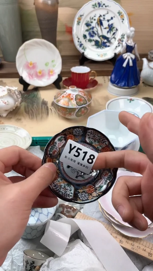 瓷片静*、518