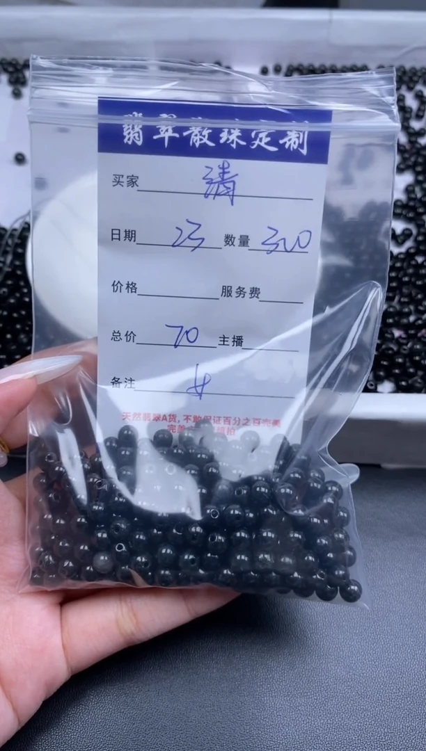 颈饰未镶嵌翡翠清*贞城散珠批发DIY编制