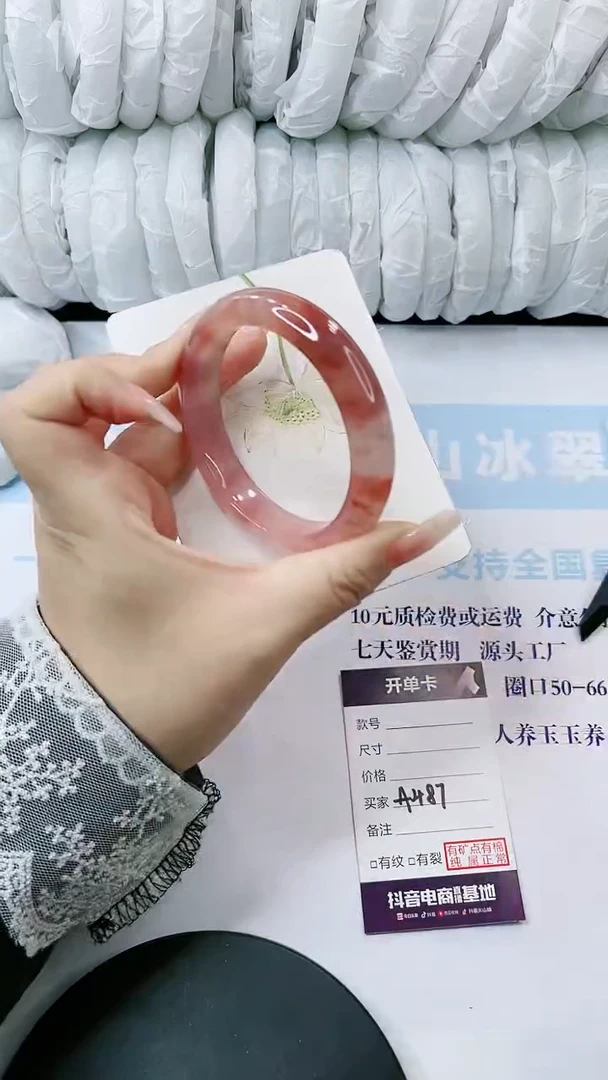 【闪购商品】石英质玉手镯未镶嵌多样性发货A487