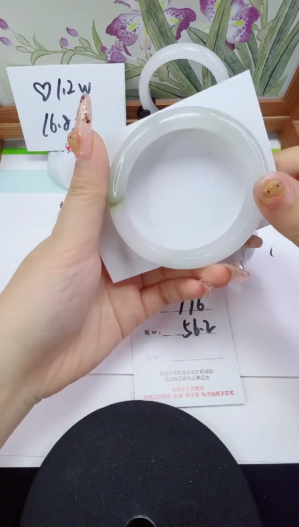 未镶嵌手镯石英岩玉176-56/57
