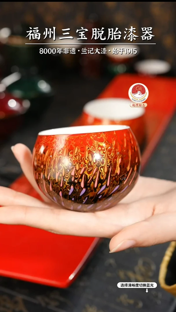 【闪购商品】大漆漆器 渐变红金主人杯