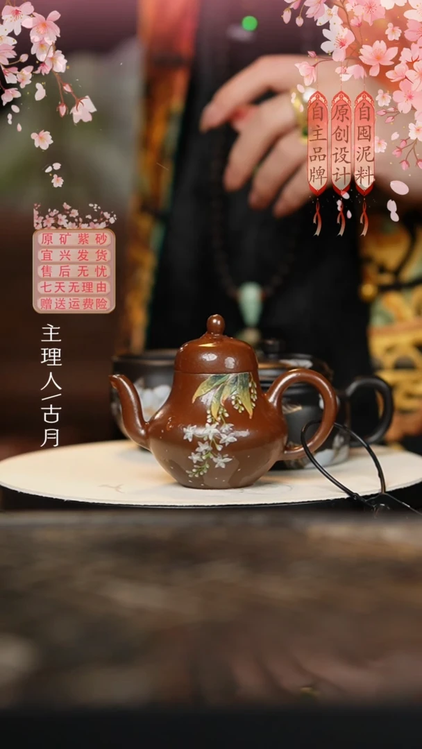YW741柴烧泥绘”碎花“思婷130cc