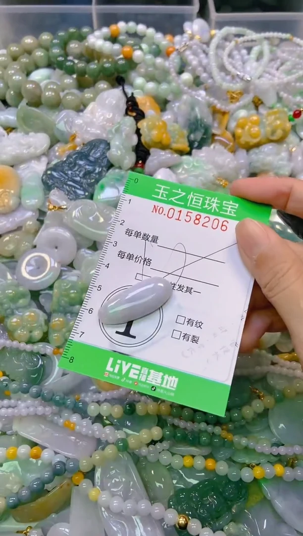 颈饰未镶嵌翡翠闪购0158206