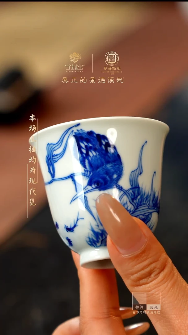 宁封窑手工手绘单杯