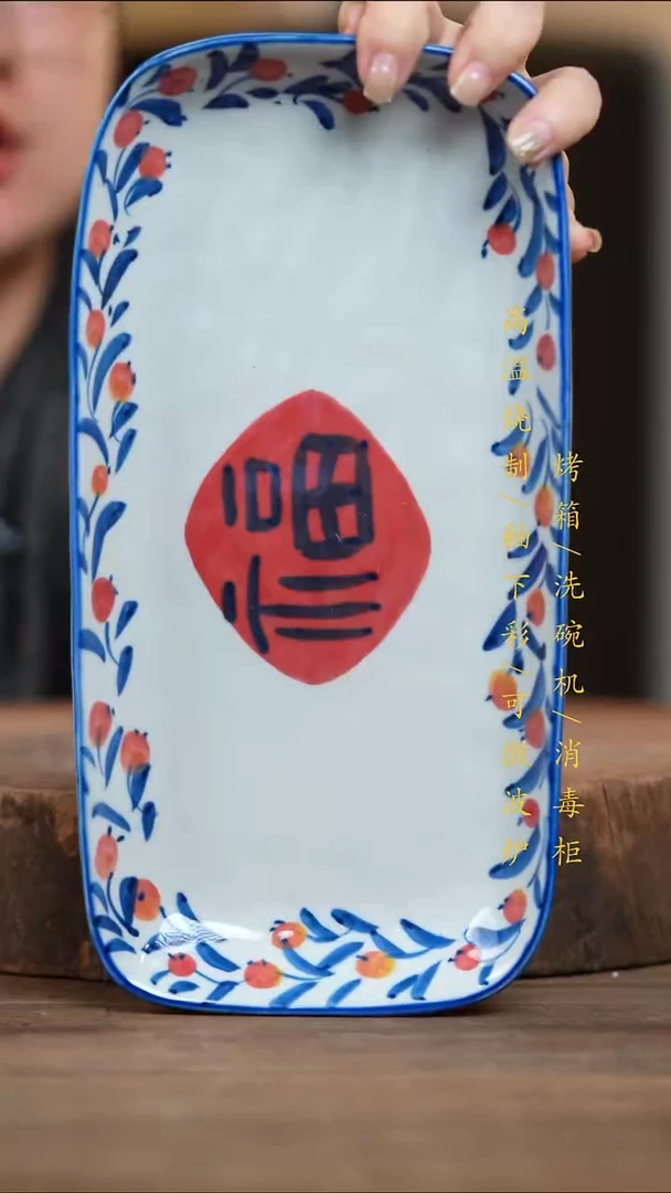 瓷片景德镇高温釉下彩（食品级）