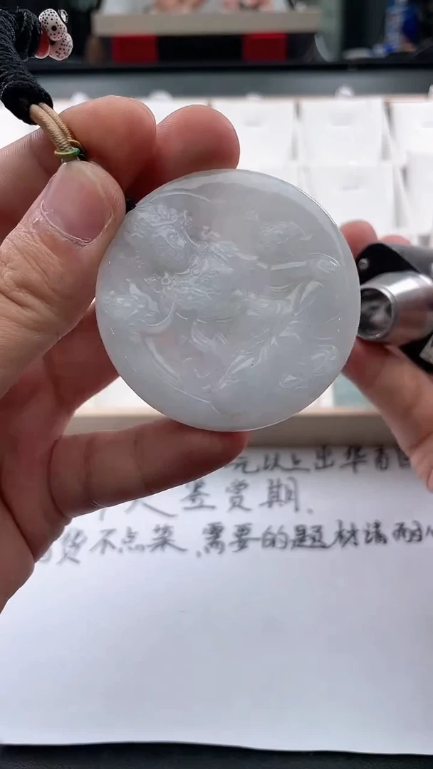 翡翠未镶嵌颈饰..../7/26/ 434