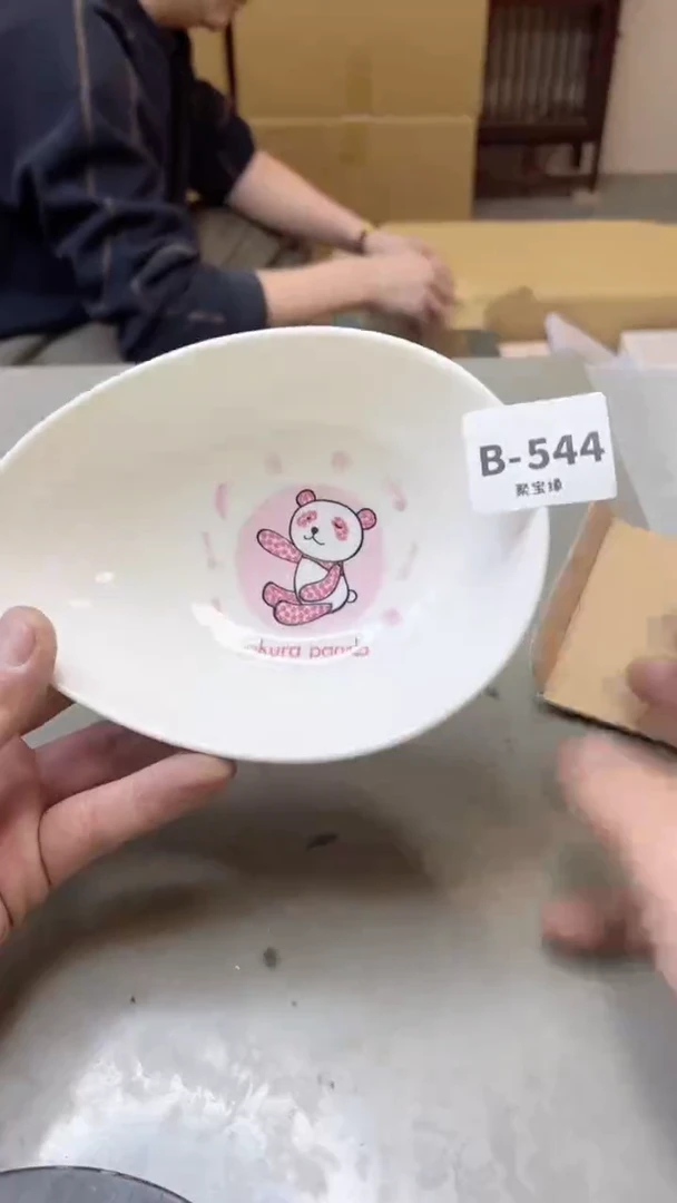【闪购商品】瓷片544聚宝缘二号店