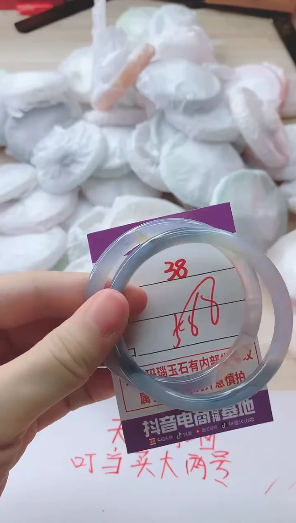 玛瑙/玉髓手镯未镶嵌38