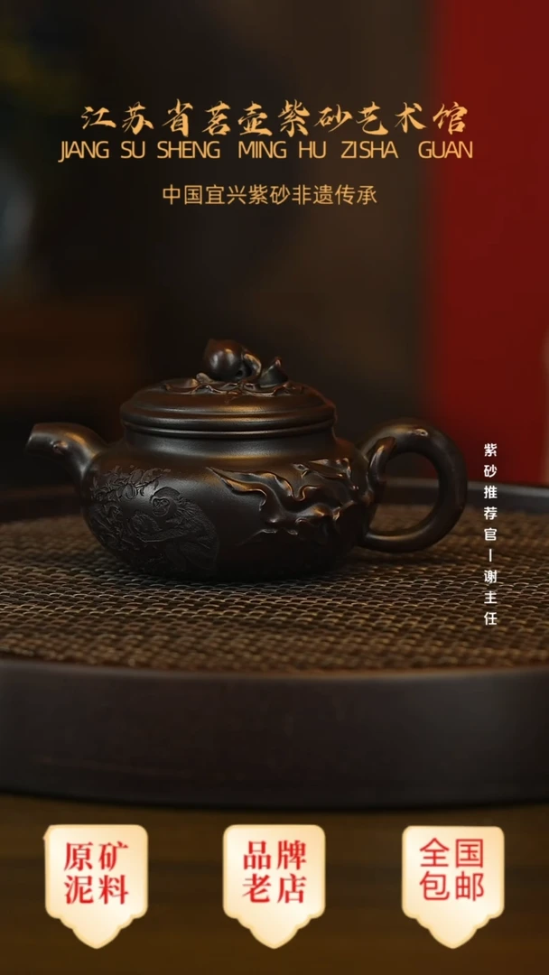 紫砂茶宠宜兴茗壶正品高端紫砂壶