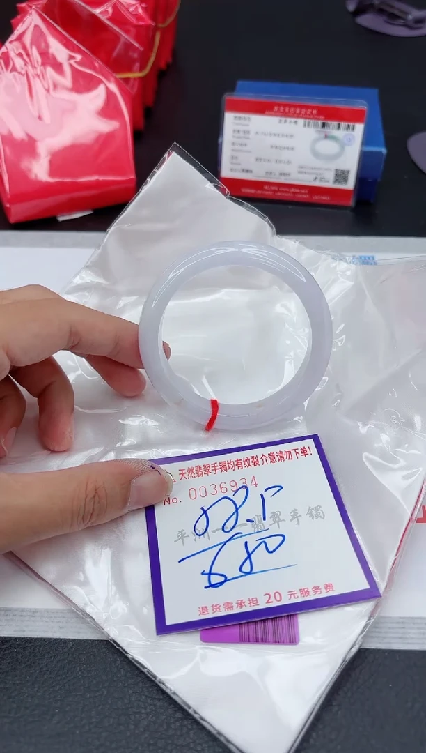翡翠手镯未镶嵌1