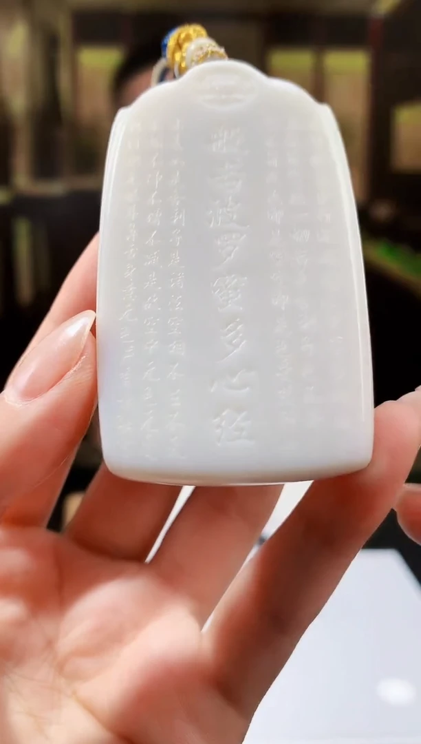 定制和田玉玉润东方和田玉（拍一发一）