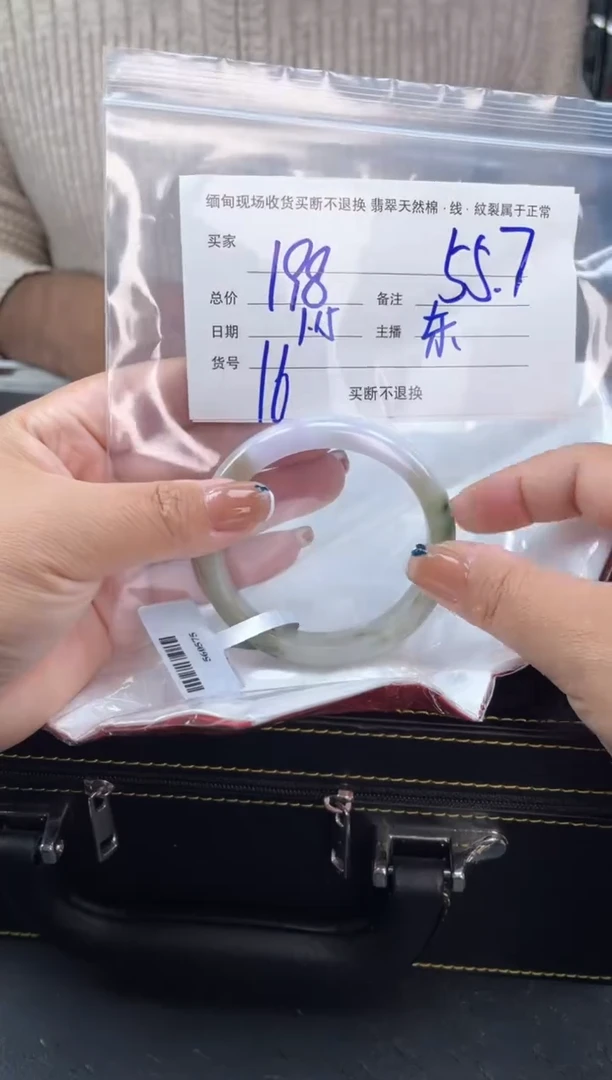 【闪购商品】定制翡翠手镯未镶嵌毛货手镯需精细抛光/55.7